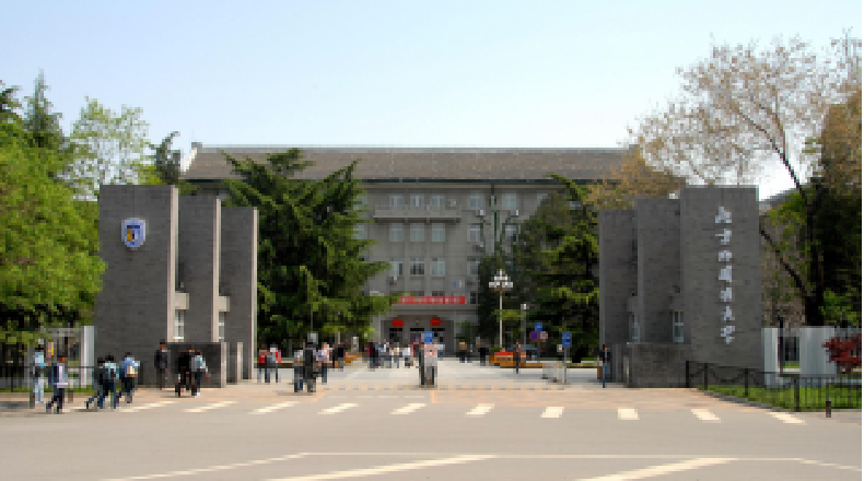 北京外国语大学