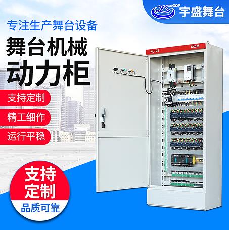 舞臺機(jī)械控制系統(tǒng)：PLC控制在舞臺機(jī)械中的運(yùn)用