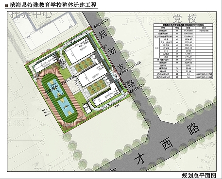 熱烈祝賀我公司承接鹽城濱海特殊教育學(xué)校舞臺設(shè)備工程